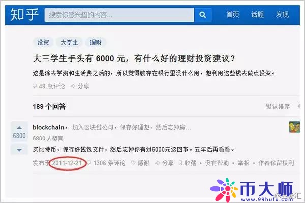 比特币牛市到来，价值重估还是泡沫又起？